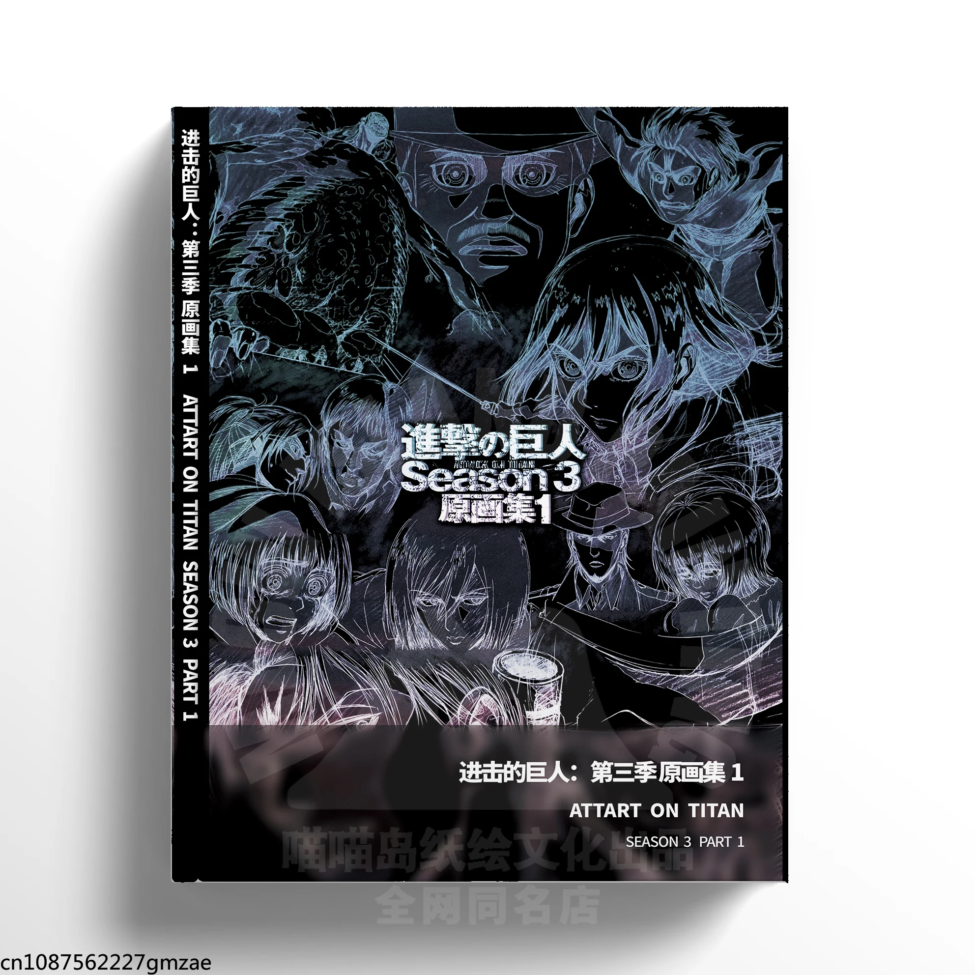 Attack on Titan Temporada 1/2/3/juego de arte Original final colección álbum de pintura Eren Yeager Mikasa Aekerman libro de arte Jin Ji Ju Ren - AliExpress - Imagen 2