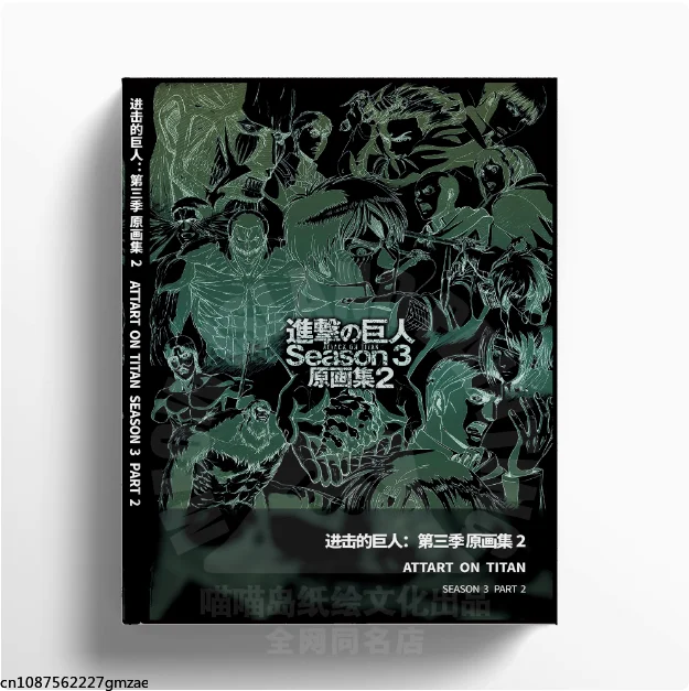 Attack on Titan Temporada 1/2/3/juego de arte Original final colección álbum de pintura Eren Yeager Mikasa Aekerman libro de arte Jin Ji Ju Ren - AliExpress - Imagen 5